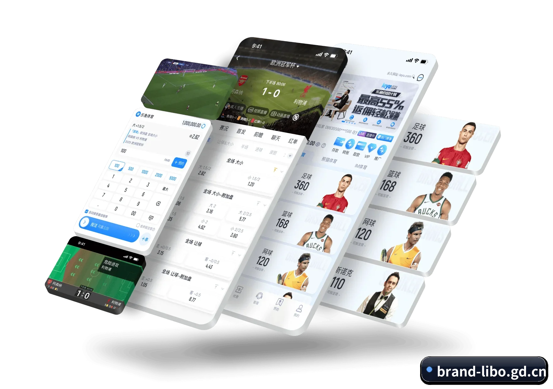 立博官方网站 APP 界面(libo)