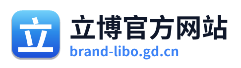 立博官方网站